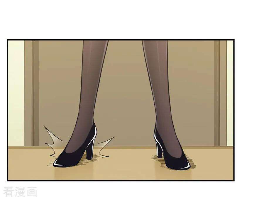 Page 30 of Chapter 171