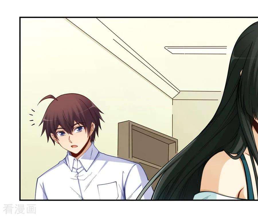 Page 41 of Chapter 171