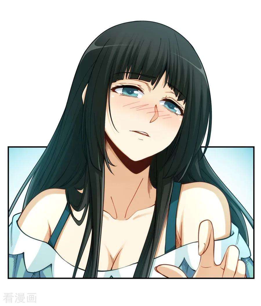 Page 54 of Chapter 171