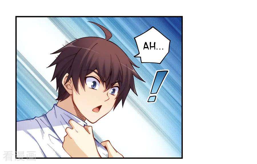 Page 3 of Chapter 172