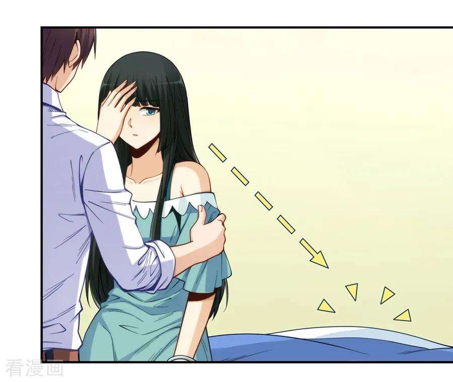 Page 12 of Chapter 172