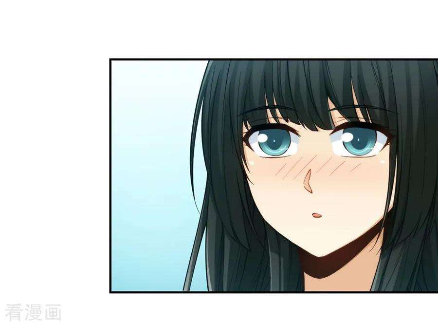 Page 18 of Chapter 172