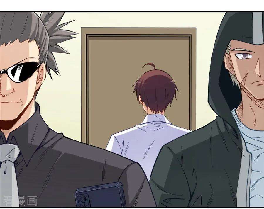 Page 42 of Chapter 172