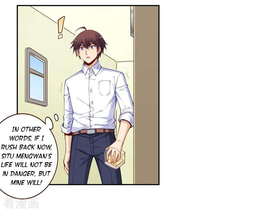 Page 5 of Chapter 173