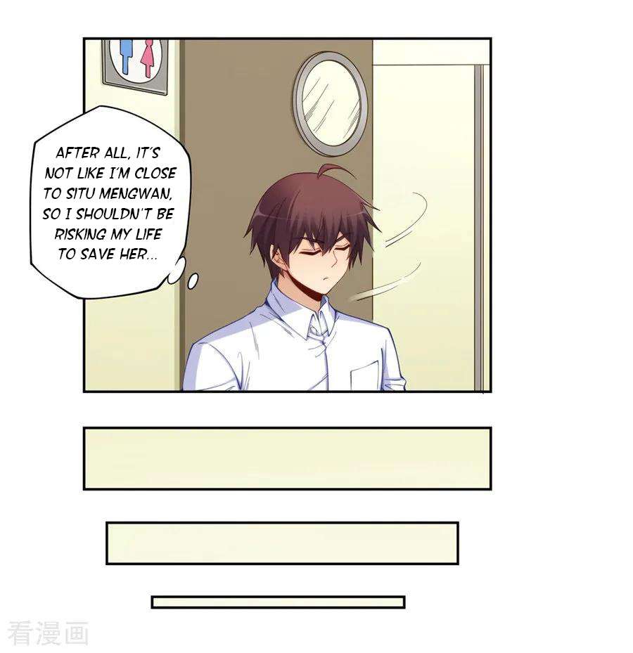Page 6 of Chapter 173