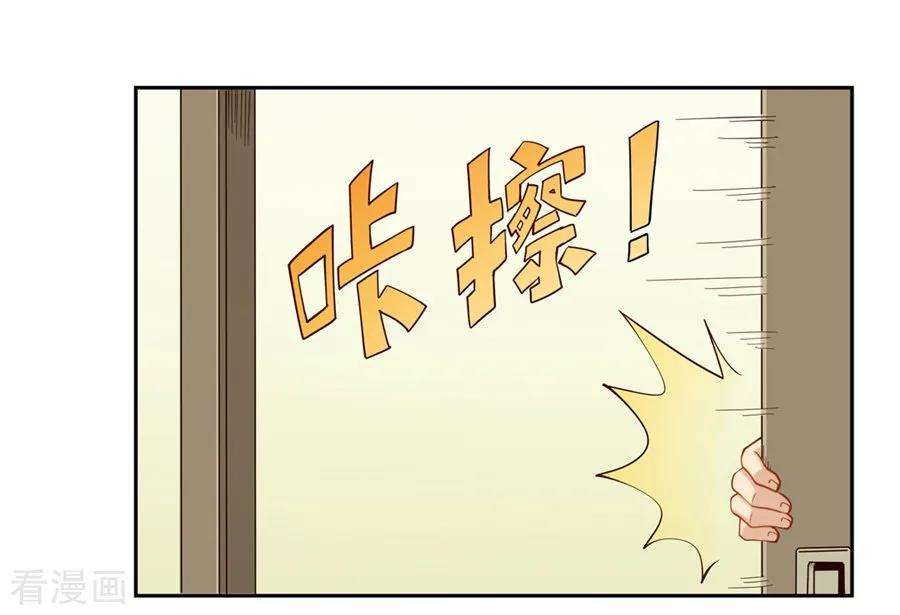 Page 24 of Chapter 173