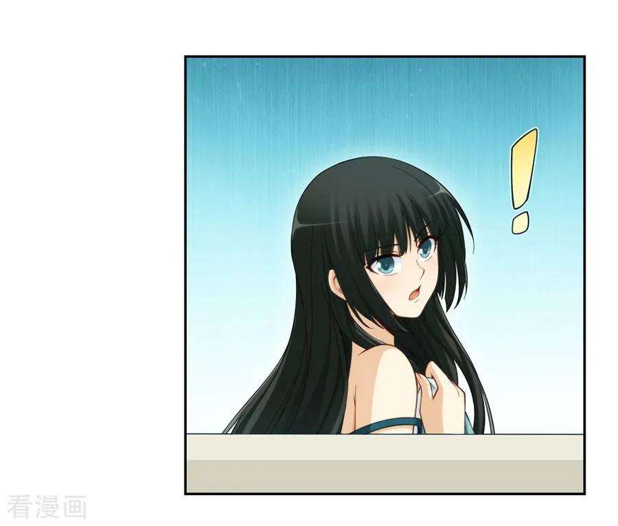Page 33 of Chapter 173