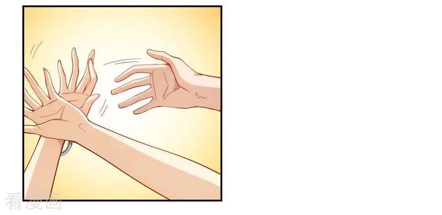 Page 38 of Chapter 173