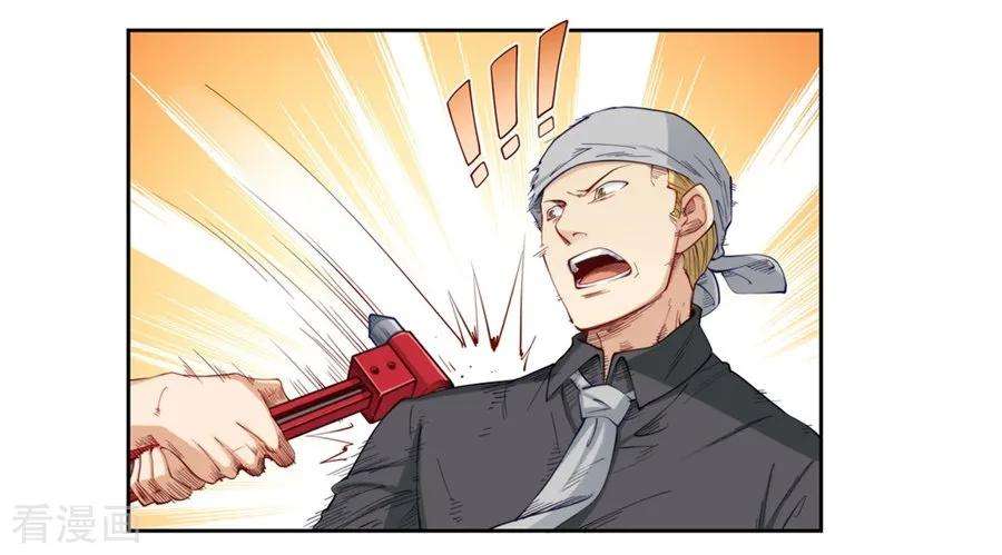 Page 10 of Chapter 174