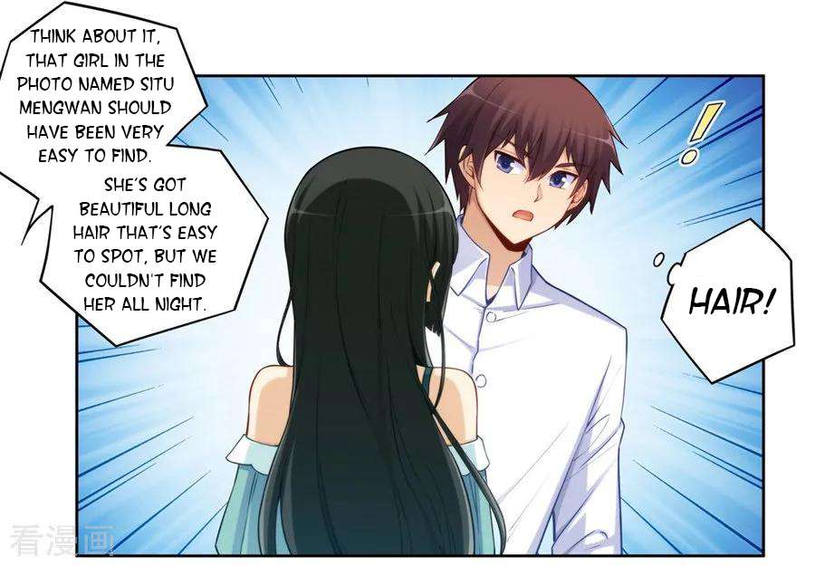 Page 5 of Chapter 175