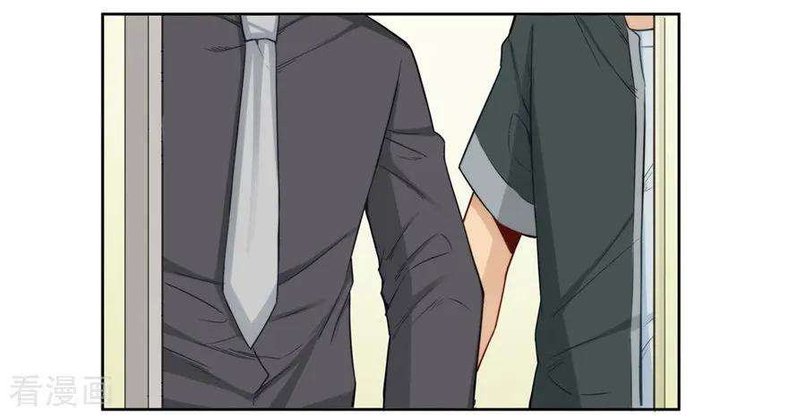Page 9 of Chapter 175
