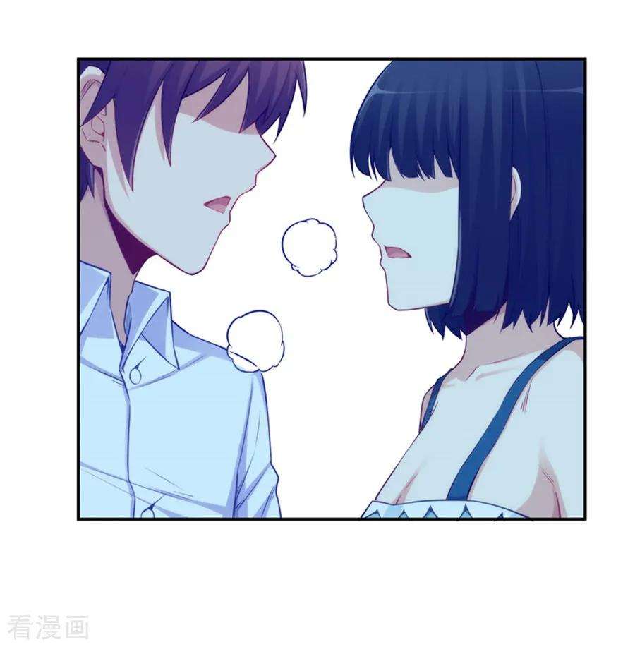 Page 19 of Chapter 175