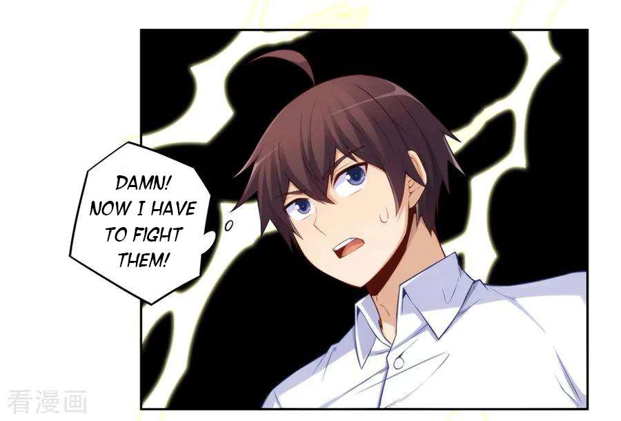 Page 23 of Chapter 175