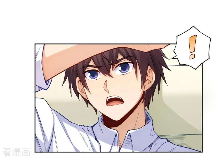 Page 4 of Chapter 176