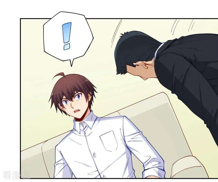 Page 23 of Chapter 176