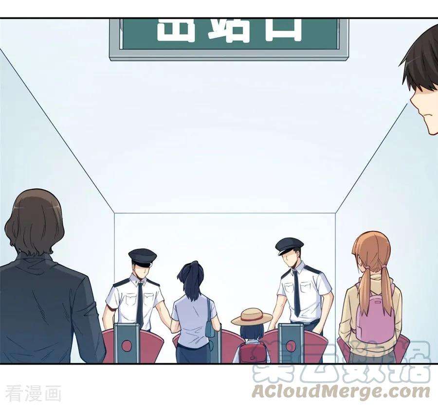 Page 37 of Chapter 176