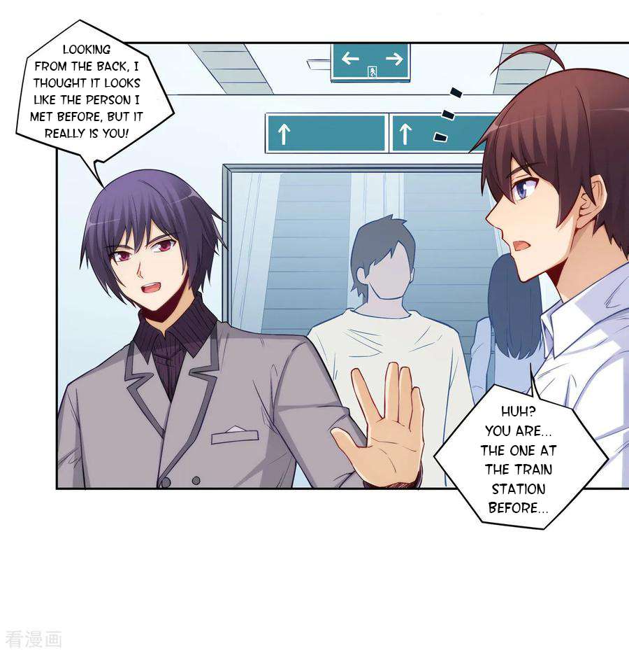 Page 3 of Chapter 177