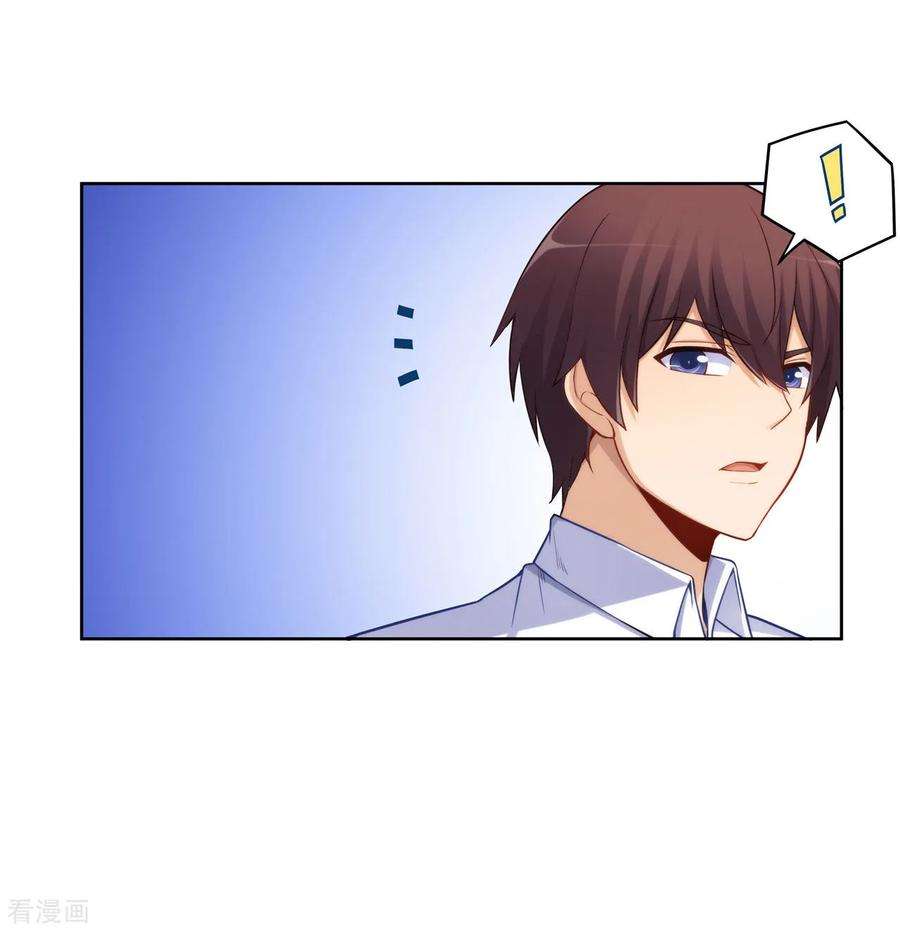 Page 20 of Chapter 177