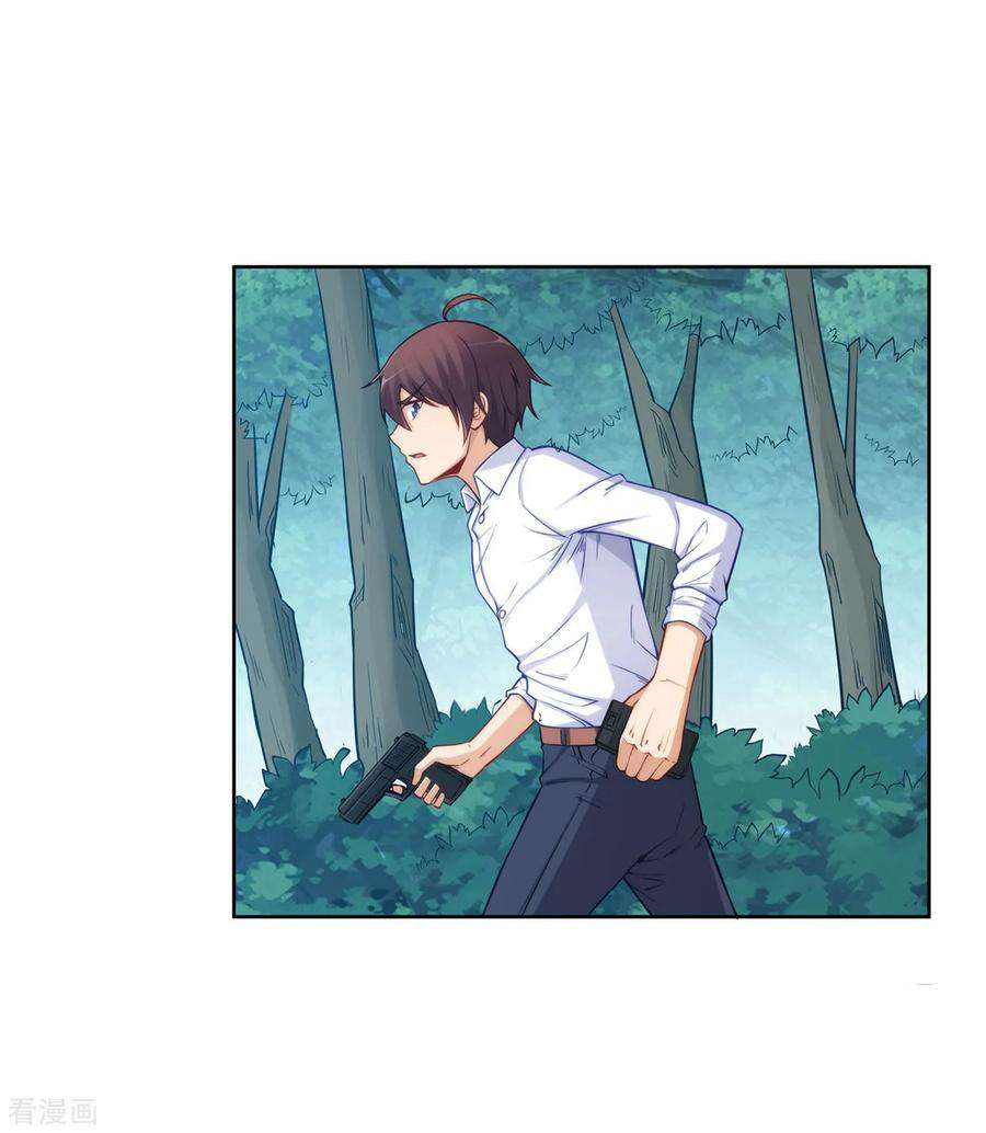 Page 33 of Chapter 177