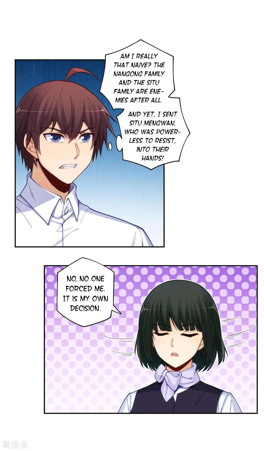 Page 16 of Chapter 178