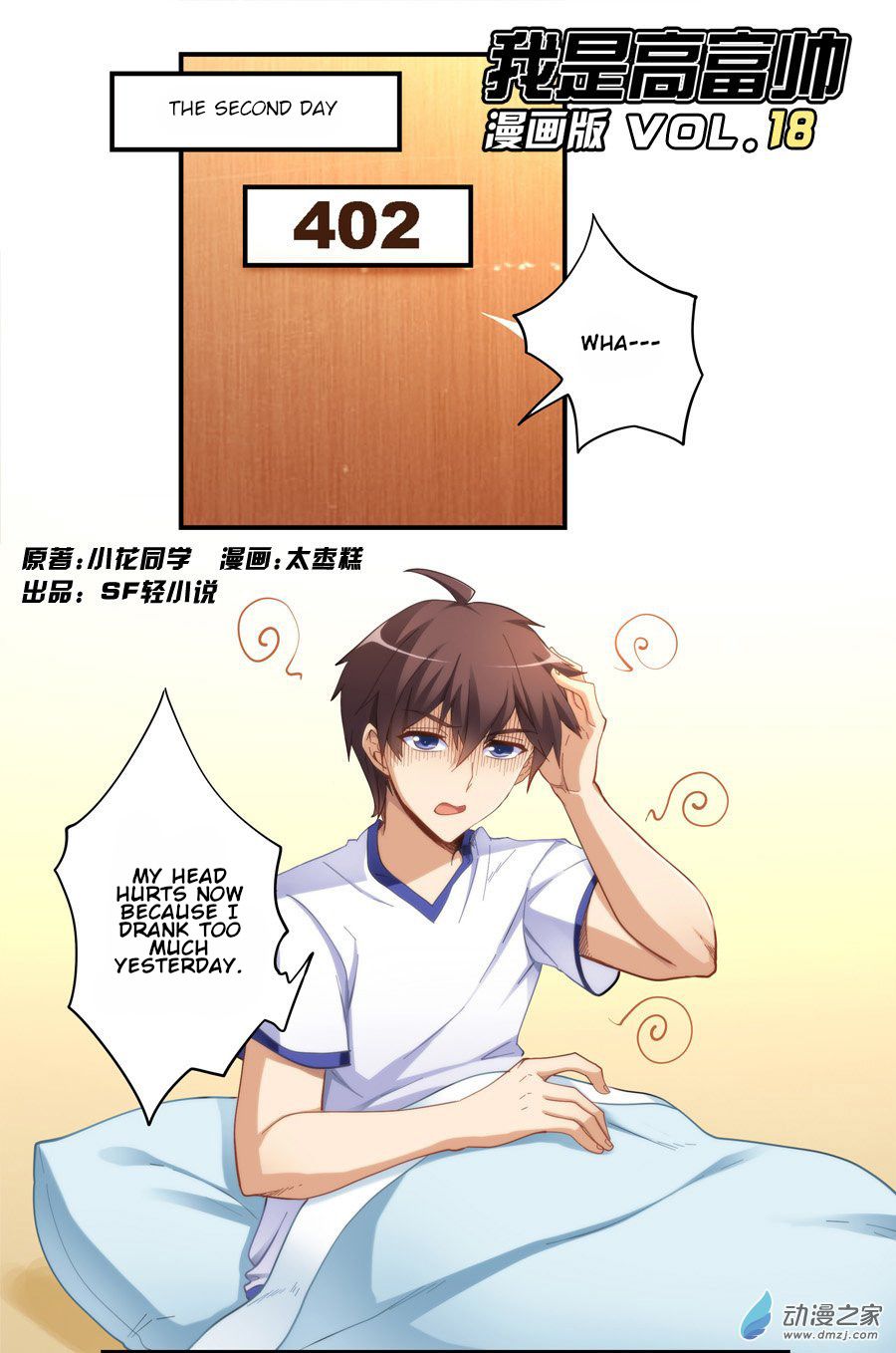 Page 1 of Chapter 18