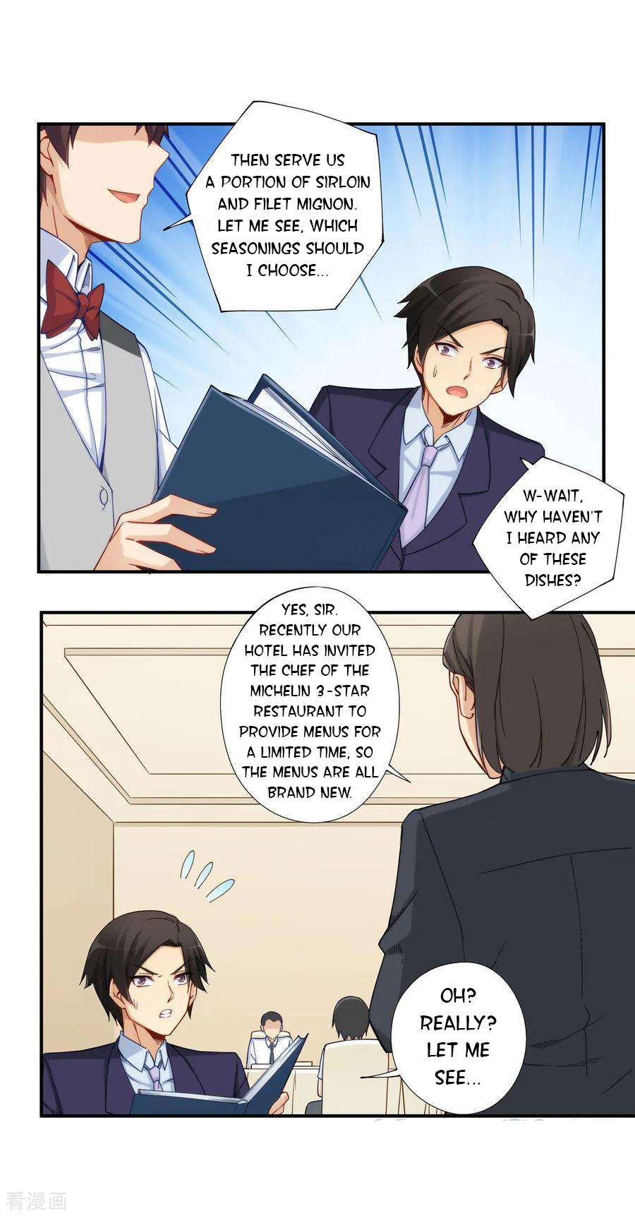 Page 17 of Chapter 180