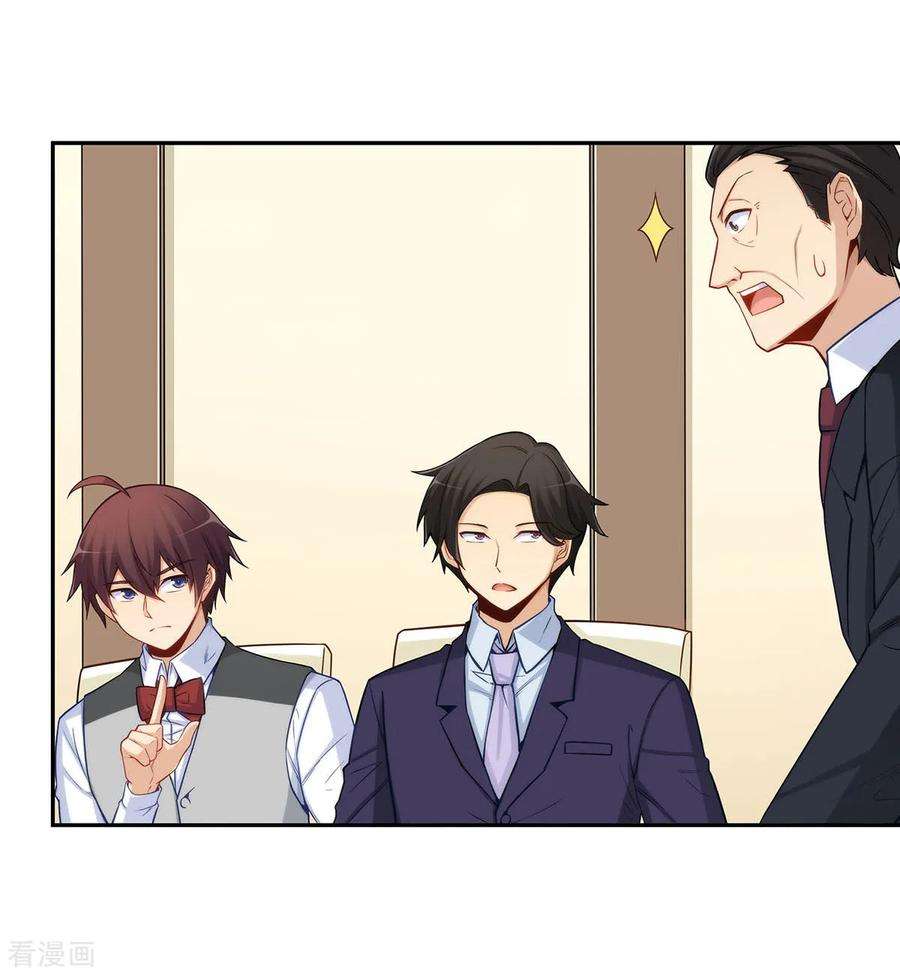 Page 26 of Chapter 181