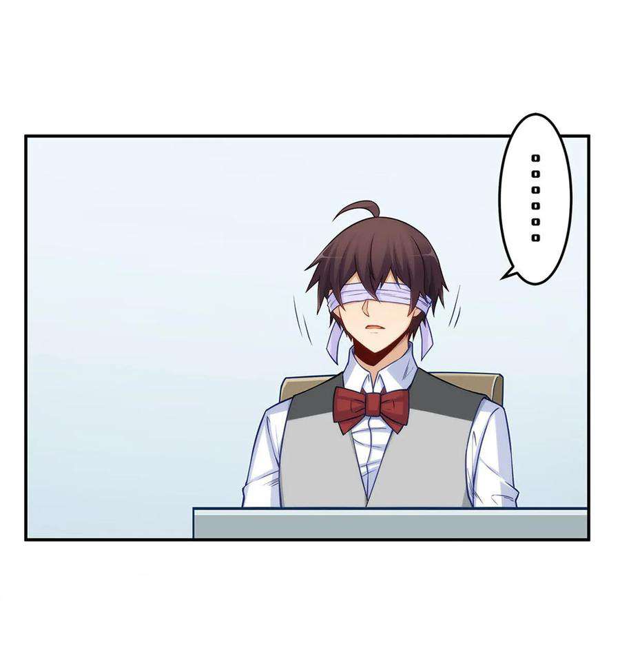 Page 37 of Chapter 181