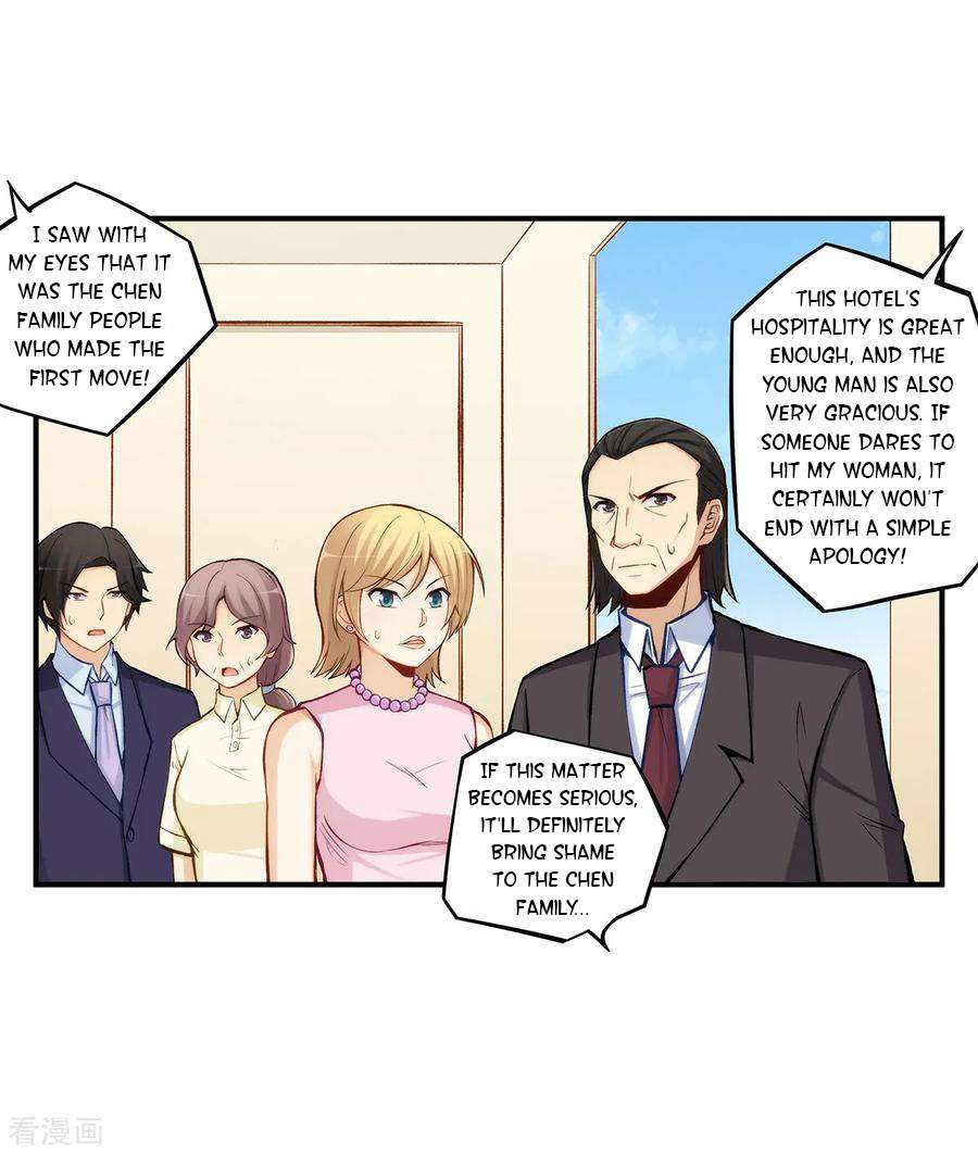 Page 23 of Chapter 184