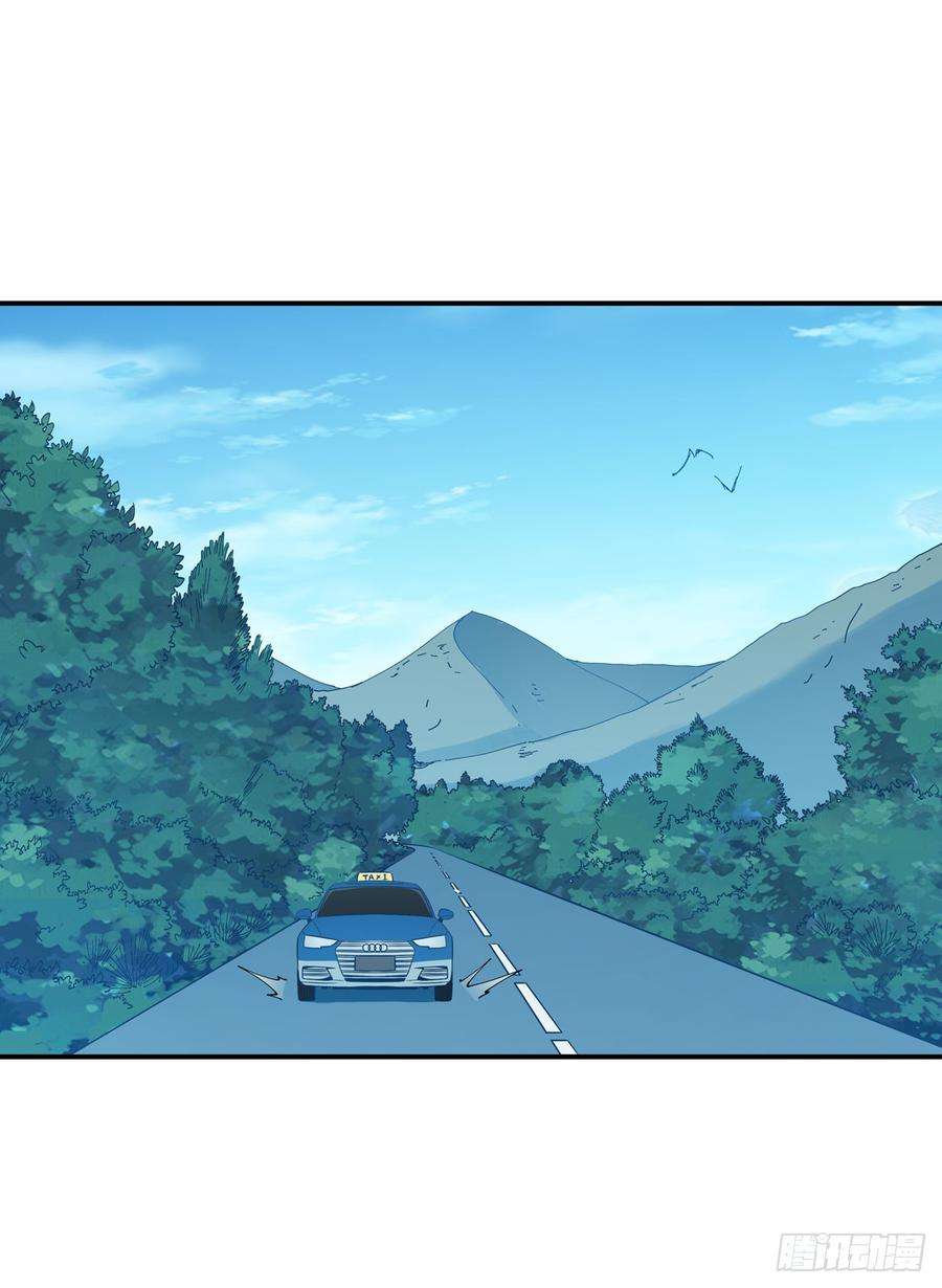 Page 19 of Chapter 185