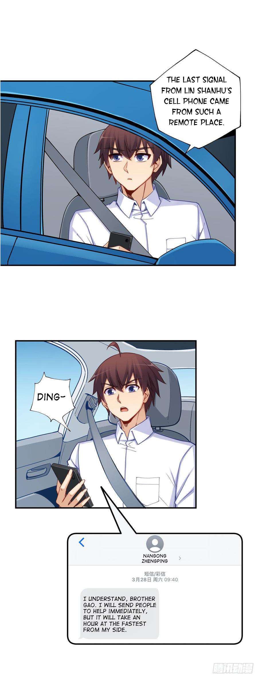 Page 20 of Chapter 185