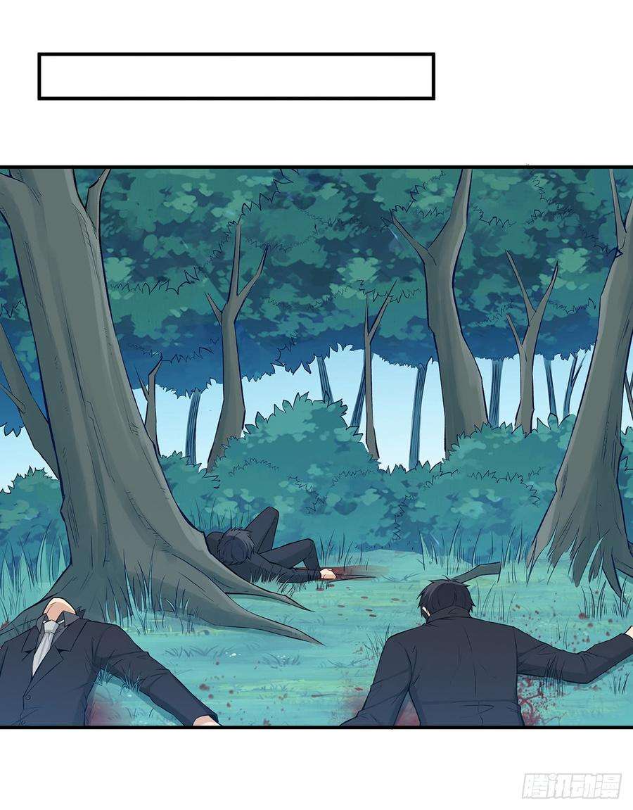 Page 2 of Chapter 186