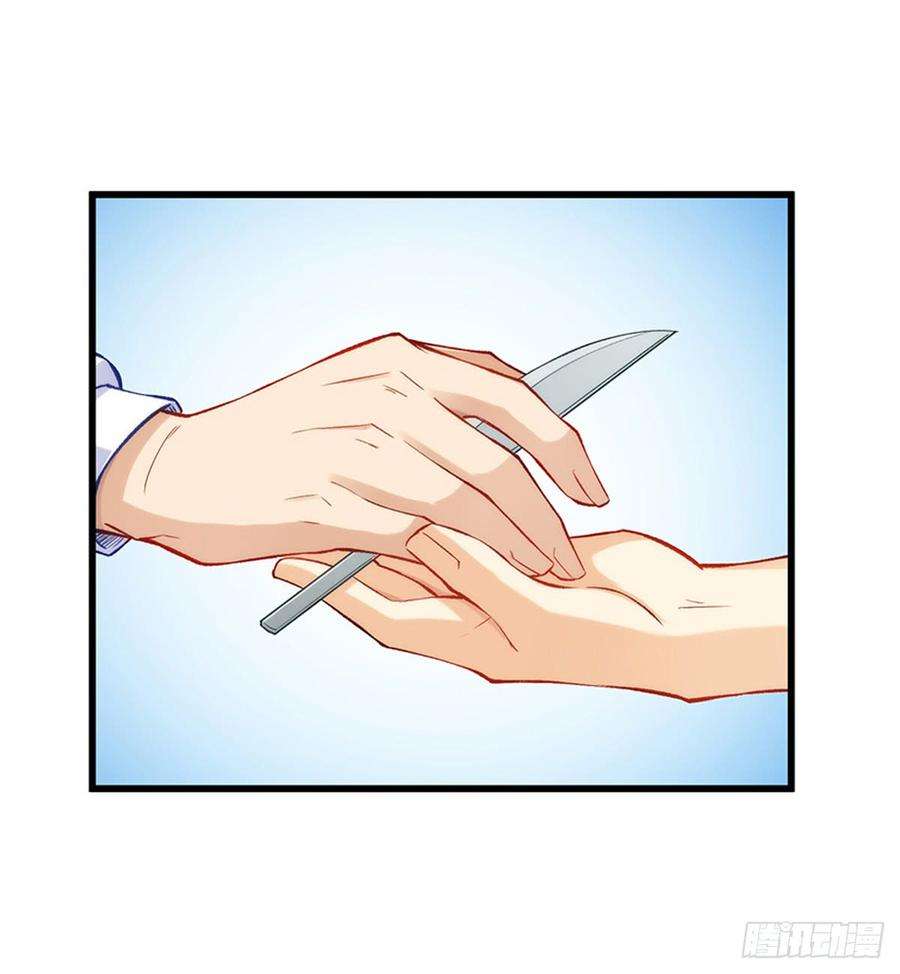 Page 30 of Chapter 186