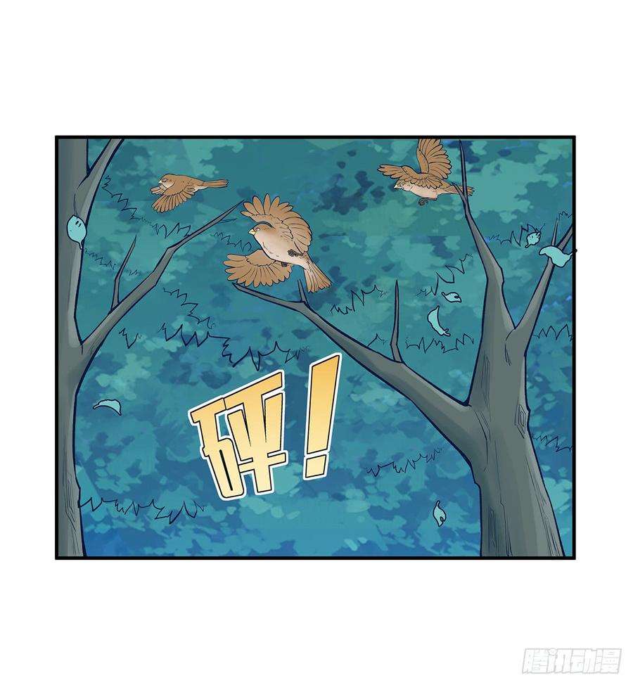 Page 33 of Chapter 186