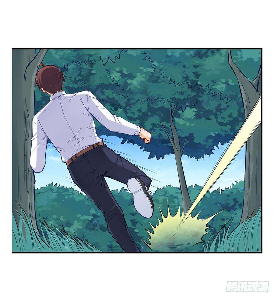 Page 34 of Chapter 186
