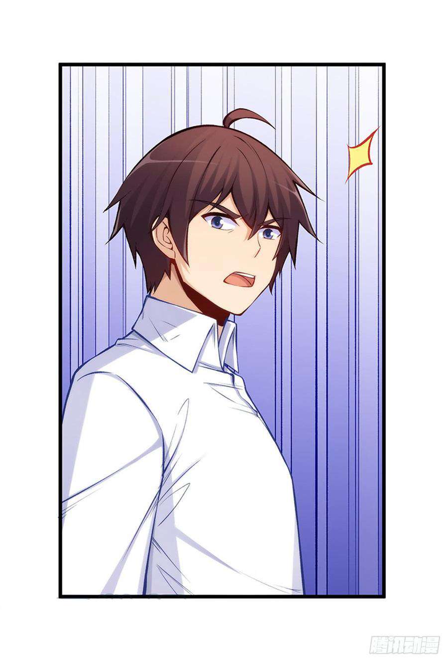 Page 43 of Chapter 186
