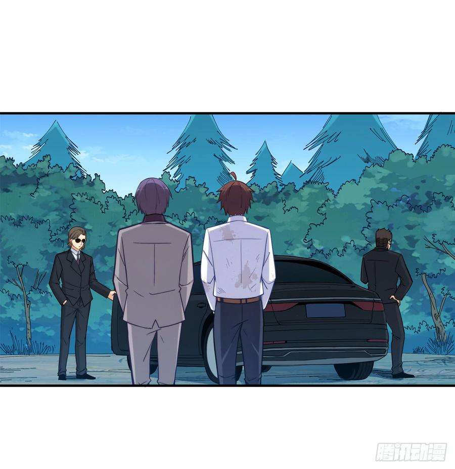 Page 6 of Chapter 187