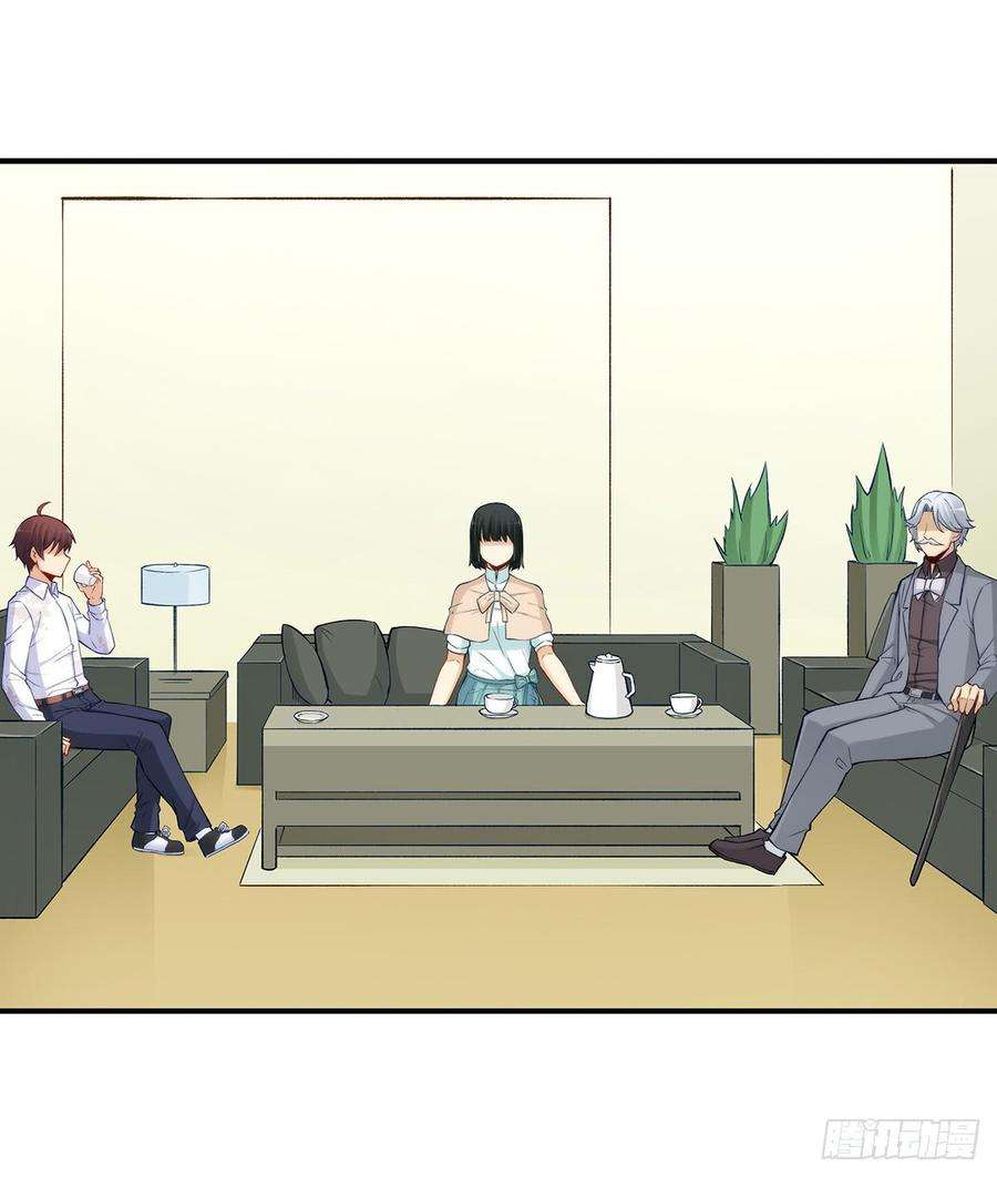 Page 7 of Chapter 188