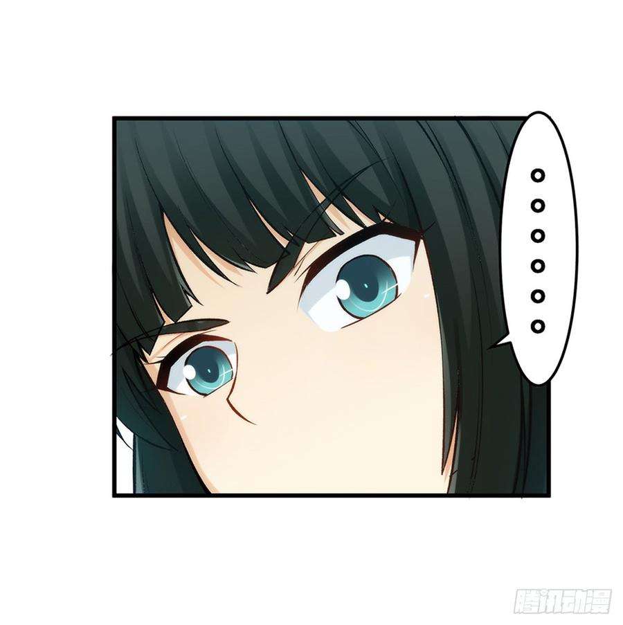 Page 31 of Chapter 188