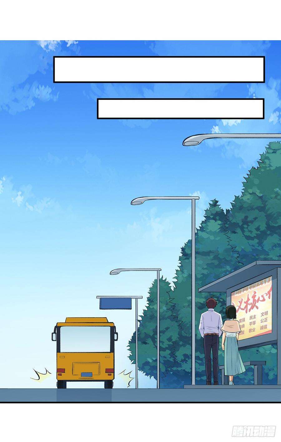 Page 36 of Chapter 188