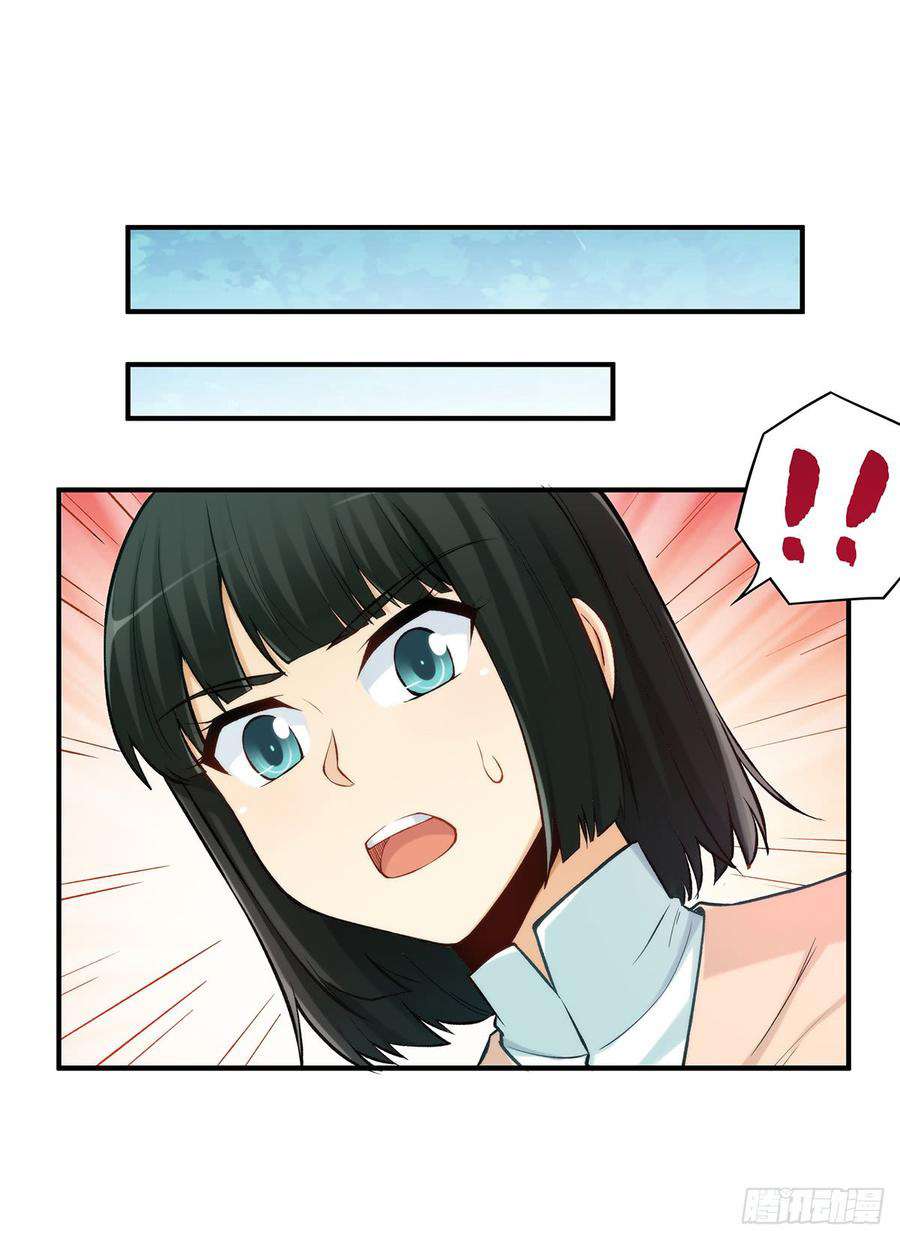 Page 41 of Chapter 188