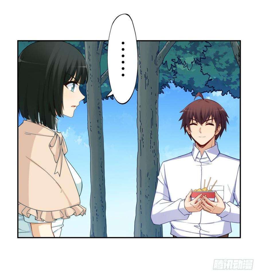 Page 4 of Chapter 189