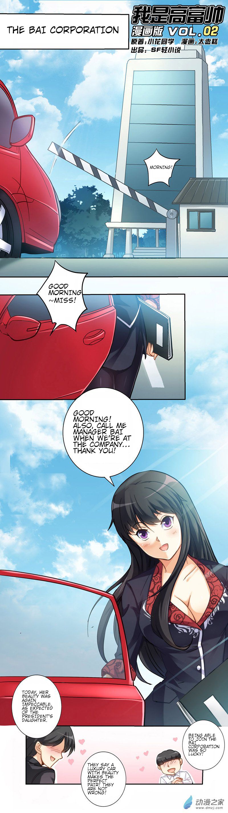 Page 1 of Chapter 2