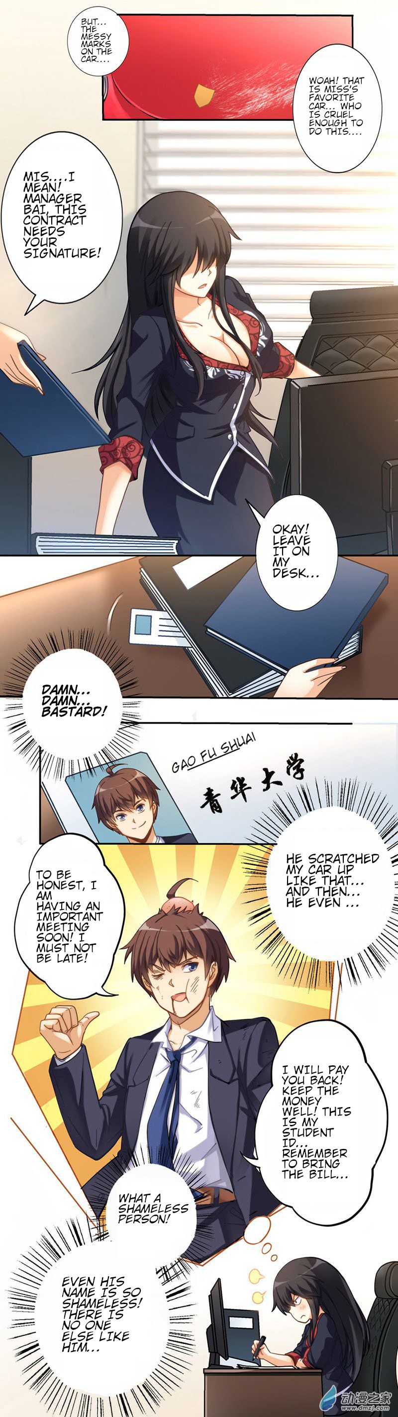 Page 2 of Chapter 2