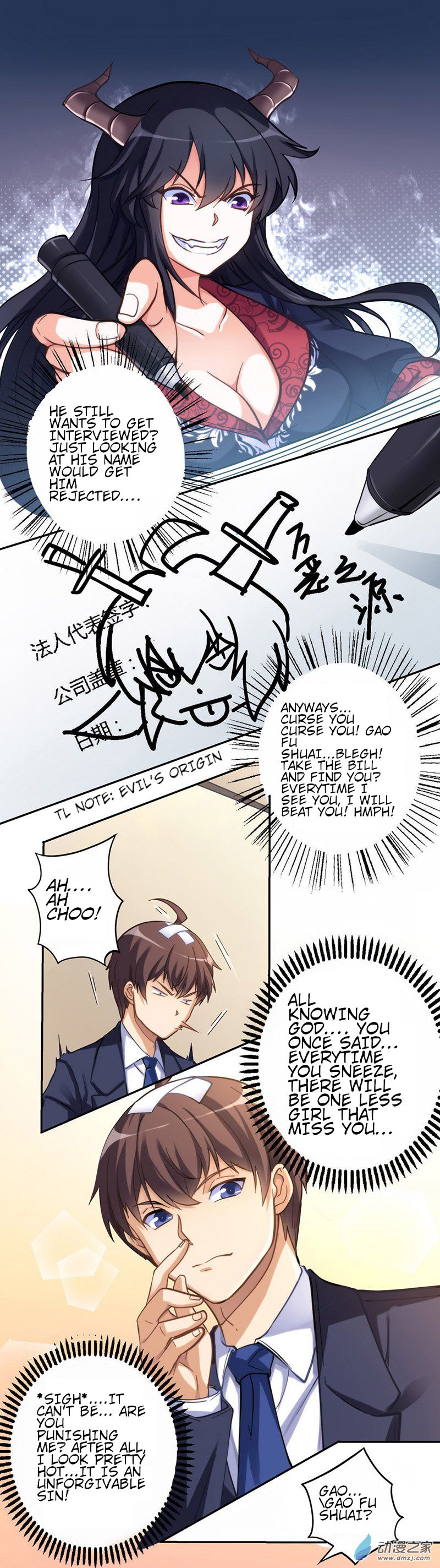 Page 3 of Chapter 2