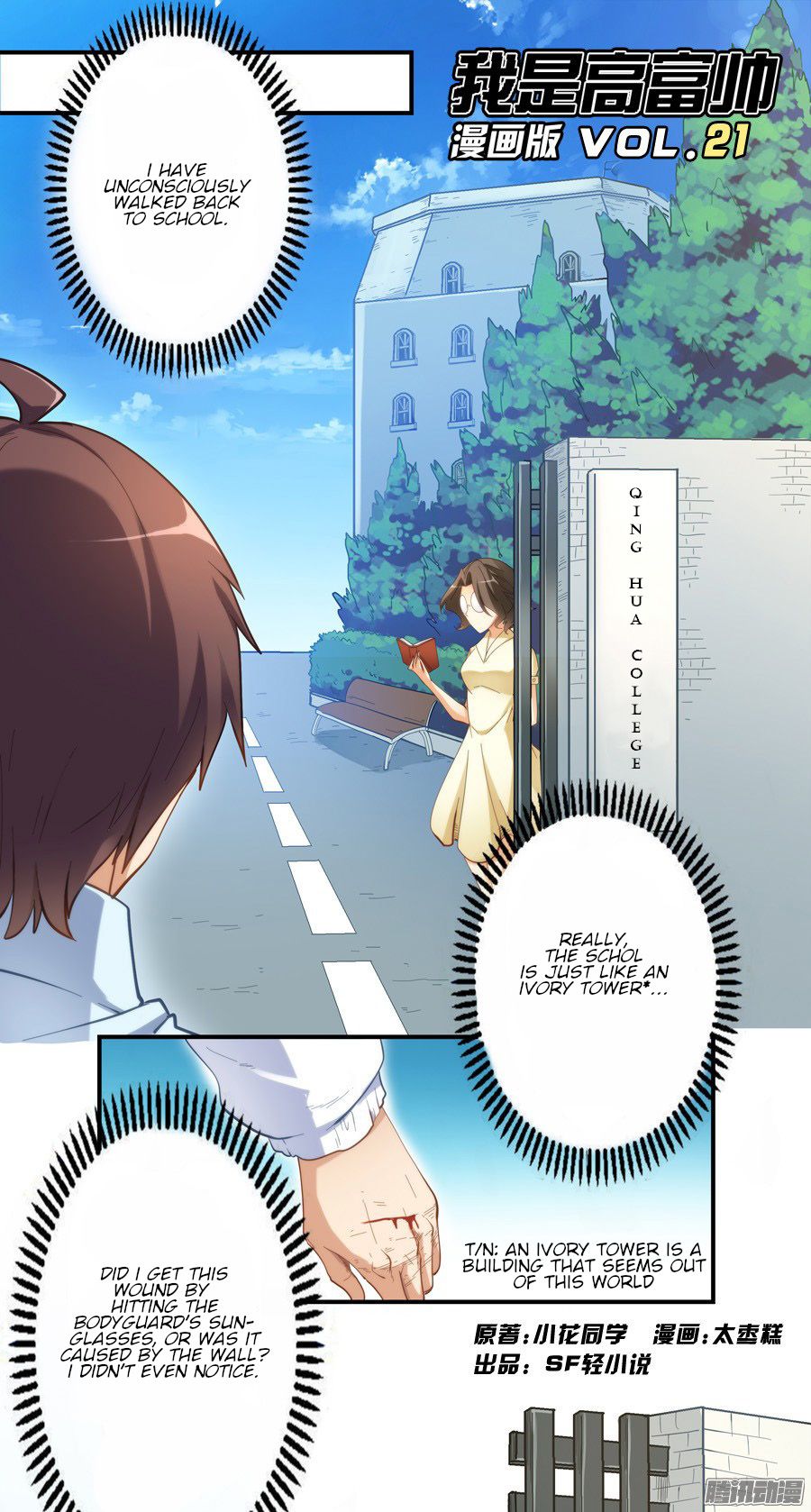 Page 2 of Chapter 21