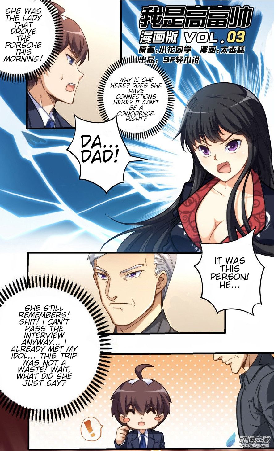 Page 1 of Chapter 3