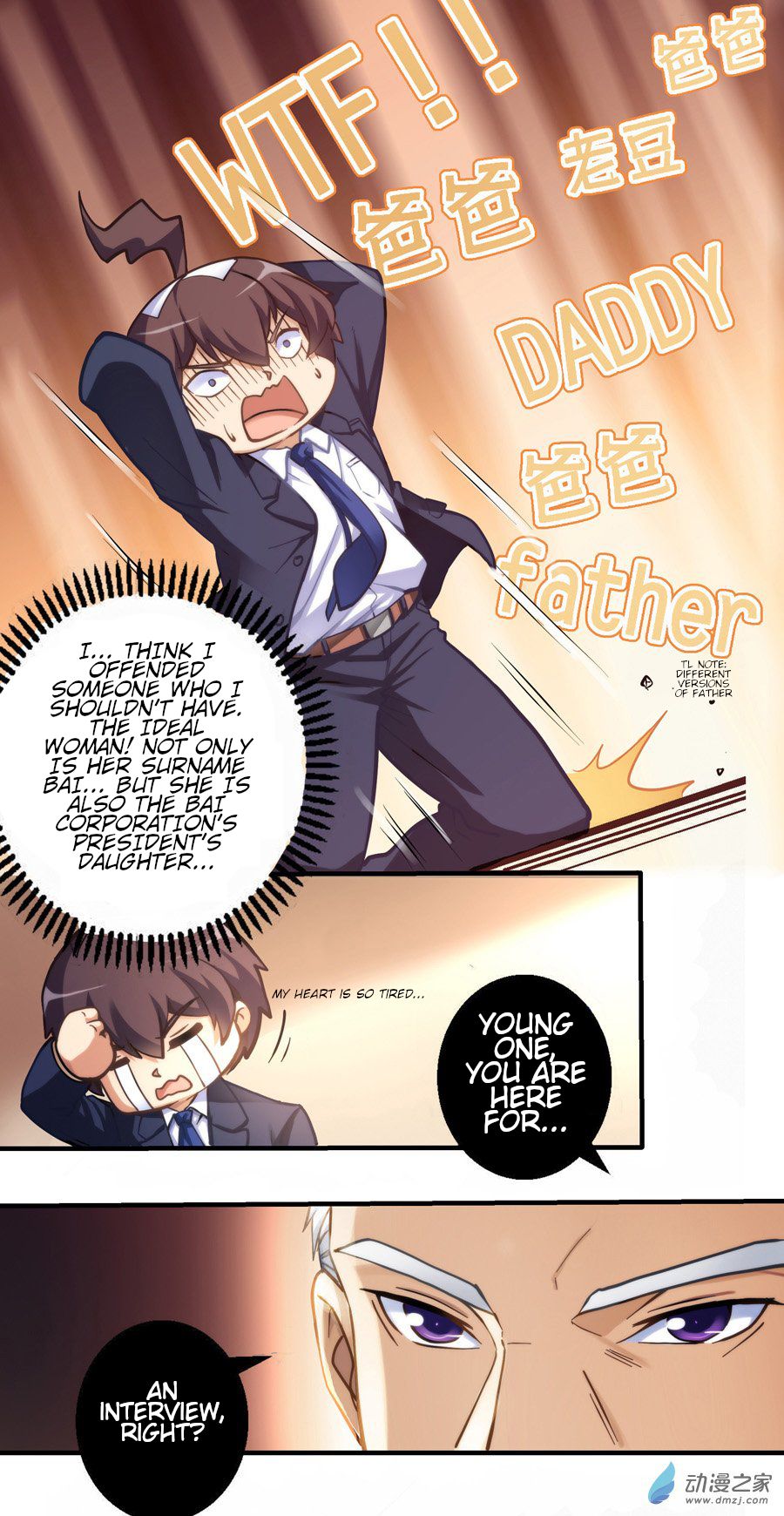 Page 2 of Chapter 3