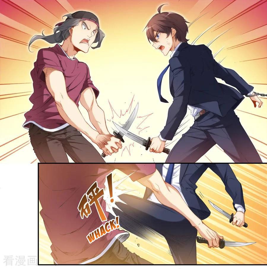 Page 7 of Chapter 37
