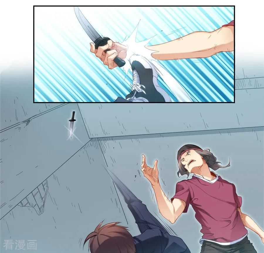 Page 12 of Chapter 37